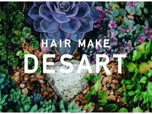 ヘアメイク デザート(HAIR MAKE DESART)(神奈川県相模原市緑区橋本3-19-4DESART BLD 2F)