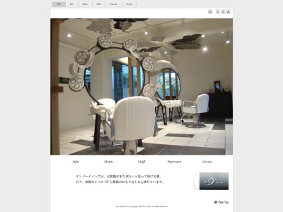 ナンバーナイン(神奈川県相模原市緑区橋本4-20-10)