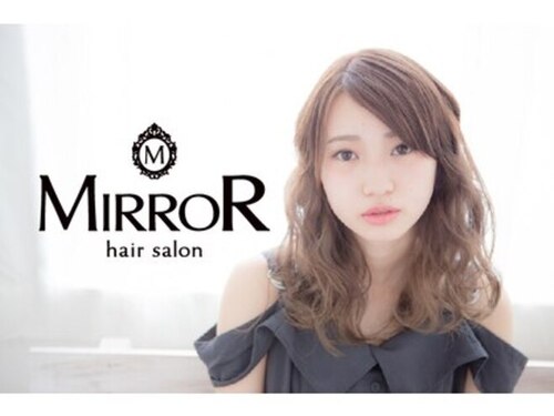 ヘアサロン ミラー 淵野辺店(MIRROR)(神奈川県相模原市中央区淵野辺本町2-16-19 モビート淵野辺1F)