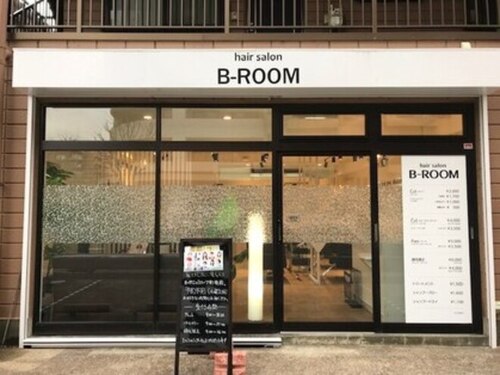 ヘアサロン ビールーム(hair salon B-ROOM)(神奈川県横須賀市安浦町3‐43 重森ビル101)