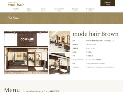 COM‐HAIRfirst(神奈川県横須賀市衣笠栄町1-70)