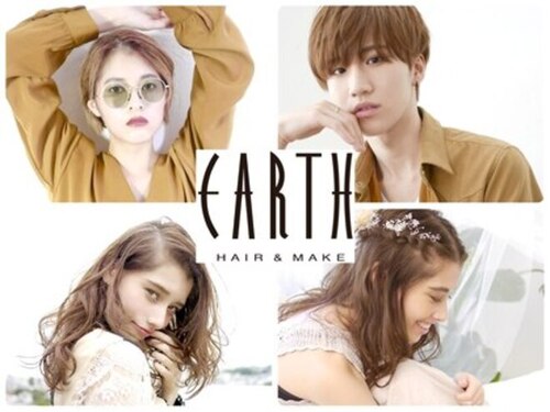 アース 平塚店(HAIR & MAKE EARTH)(神奈川県平塚市紅谷町9‐14)