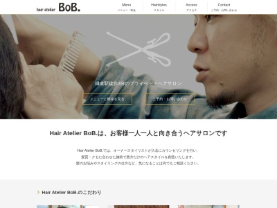 hairatelierBoB.(神奈川県鎌倉市小町2-10-18)