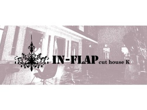 インフラップカットハウス ケイ(IN FLAP cuthouse K)(神奈川県藤沢市本鵠沼3-4-22)