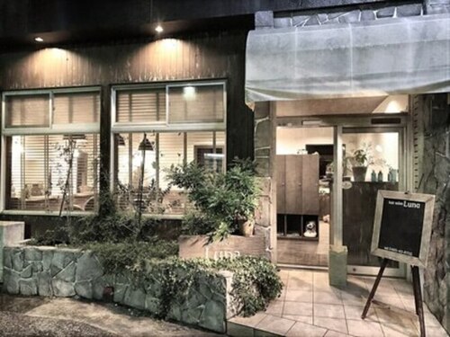 ヘアサロン ルナ(HAIR SALON LUNA)(神奈川県小田原市鴨宮23)