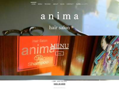 anima‐Hair‐salon(神奈川県小田原市鴨宮385-4)