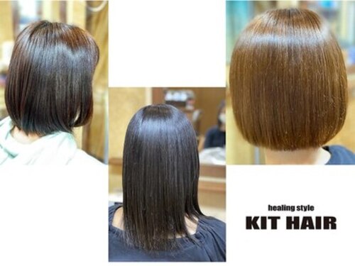 キット ヘアー(KIT HAIR)(神奈川県秦野市今泉1127-1)