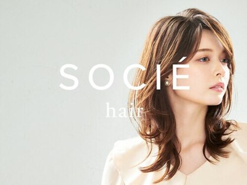 ヘアーサロンソシエ本厚木店(神奈川県厚木市泉町1‐1 小田急本厚木ミロード 3F)