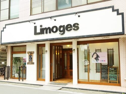 サロンドリモージュ Salon de Limoges(神奈川県大和市南林間1-8-11)