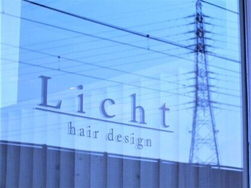 リヒト ヘアデザイン(Licht hair design)(神奈川県海老名市中央3-4-27エザキビル1F)