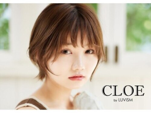 クロエ バイ ラヴィズム 松崎店(CLOE by LUVISM)(新潟県新潟市東区新松崎1-8-14 21プラザ1階)