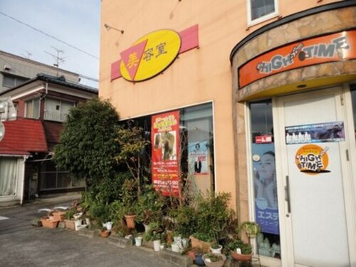 ハイタイム(新潟県新潟市東区山木戸5‐2‐1)