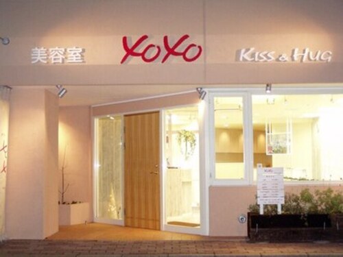 美容室 キスアンドハグ(KISS&HUG)(新潟県新潟市中央区堀之内南1-17-7)