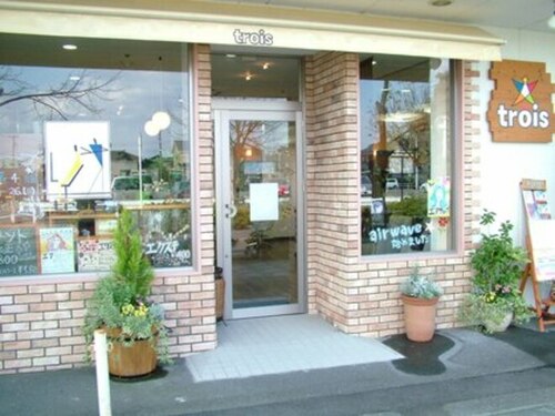 トロワ(trois)(新潟県新潟市東区東中島2‐4‐1 キューピット石山)