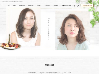 FAI’SHAIRBEYON(新潟県新潟市江南区天野2-12-26)