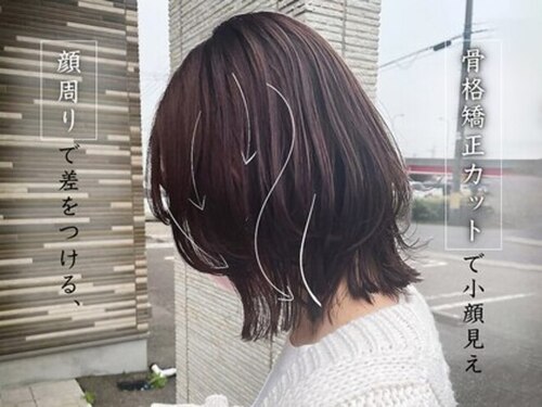 ルクールヘアアンドビューティー燕三条店(新潟県燕市井土巻2-228)