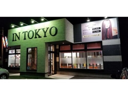 イン東京門前店(新潟県上越市関川東部下門前区画整備地内50街区21)