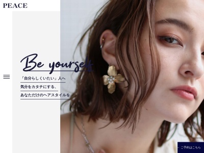 PEACEhair(新潟県上越市新光町1-8-8)