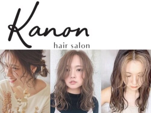 カノンヘアー(Kanon hair)(富山県富山市中川原194-1)