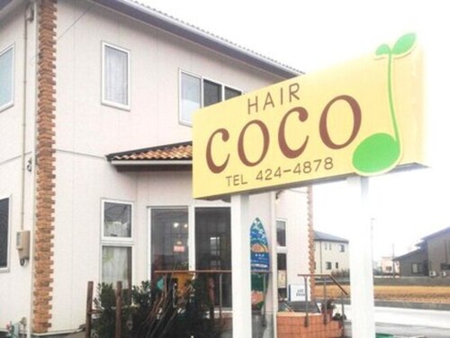 ヘアーココ(HAIR COCO)(富山県富山市秋吉369)