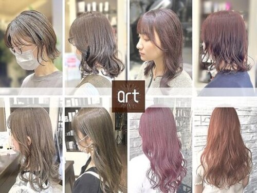 アールトゥーヘアー(art To Hair)(富山県砺波市坪内28-3)