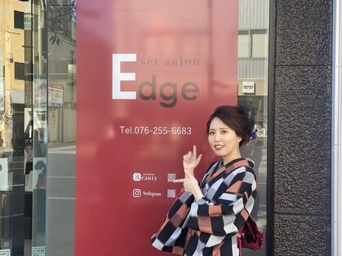 ヘアセットサロンエッジ(Edge)(石川県金沢市大工町30-1 高木ビル1F)