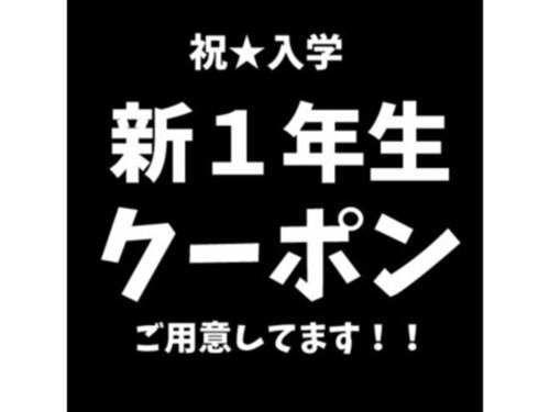 アトラス(ATLUS)(石川県金沢市もりの里1-216 ゼフィール森の里)