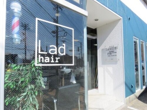 ラッドヘアー(Lad hair)(石川県金沢市元菊町14-11)