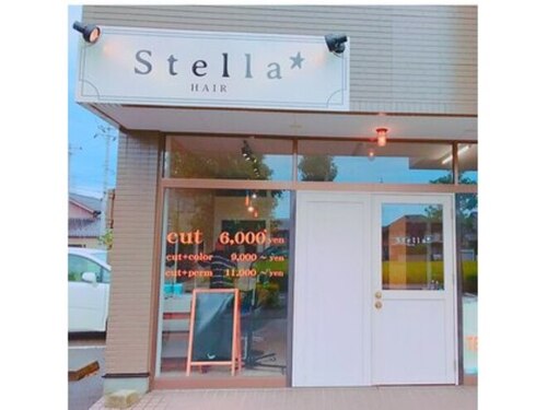 ステラヘアーアンドリラックス(stellahair relax)(石川県金沢市大額1-98)