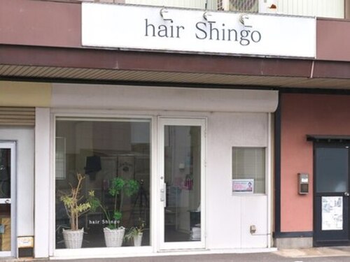 ヘアー シンゴ hair shingo(石川県七尾市本府中町ワ‐2‐1)