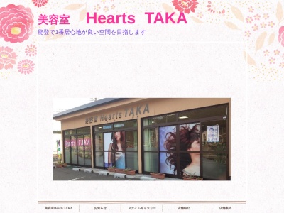 ハーツ(Hearts)TAKA(石川県鳳珠郡穴水町字此木1-72)