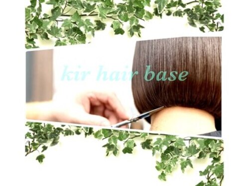 キールヘアーベイス(kir hair base)(福井県福井市米松2-21―39)