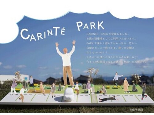 カリンテ(CARINTE’)(福井県坂井市三国町三国東6-2-10)