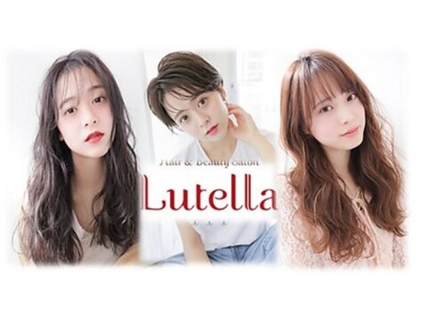 ルテラ(Lutella)(山梨県甲府市下小河原町248-1 グレイスリー1階)