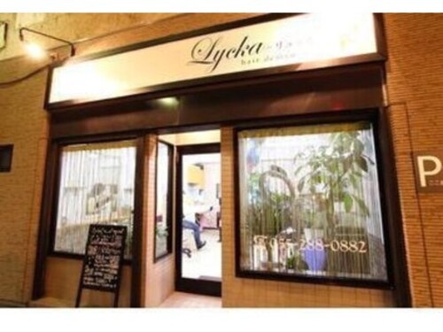 リュッカ ヘア デザイン(Lycka hair design)(山梨県甲府市武田1-3-9 ハイツサントリア1F)