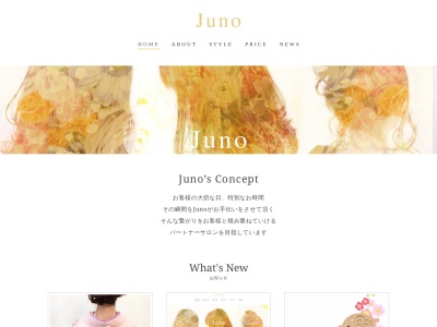 Juno(山梨県甲府市中央1-21-1)