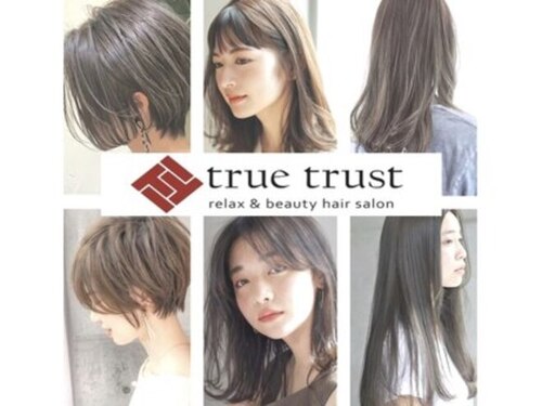 トゥルートラスト 和戸店(True Trust)(山梨県甲府市和戸町809‐1)