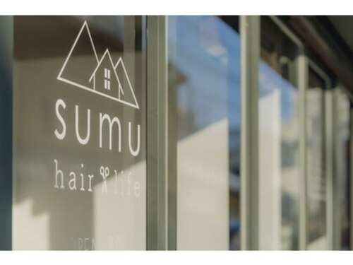 スムヘアーライフ(sumu hair life)(長野県長野市南長野諏訪町497-2)