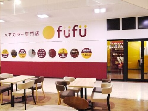 フフ 南松本店(fufu)(長野県松本市双葉5-20 イオン南松本店 1F)