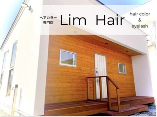 リムヘアー(Lim Hair)(長野県松本市神林2740-6)