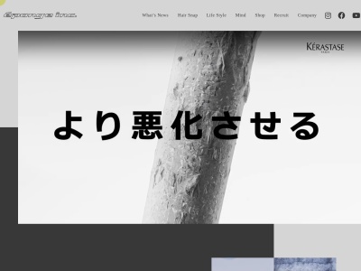 レクレール(長野県松本市大字島立堀米1094-1)