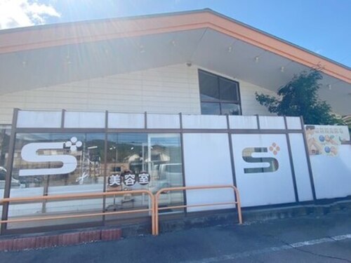 サロンドエスダッシュ(Salon de S')(長野県上田市中丸子1428-1)