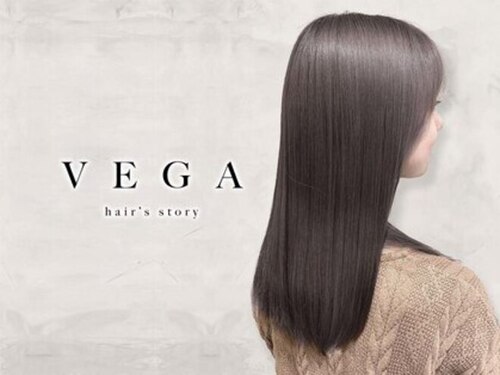 ベガ ヘアーズ ストーリー(VEGA hair's story)(長野県上田市材木町1-1―4大王ビル2階)