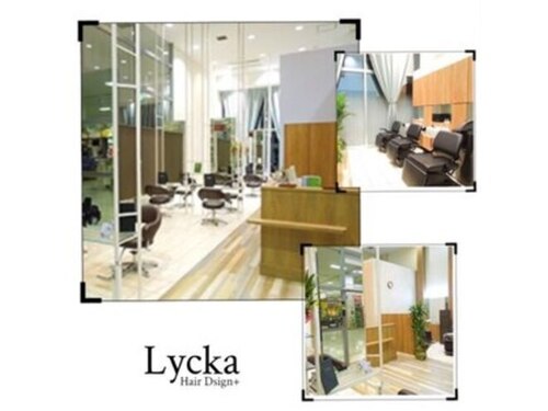 ライカ ヘアデザイン 中野店(Lycka Hair Design)(長野県中野市一本木252-1 イオン中野 1F)