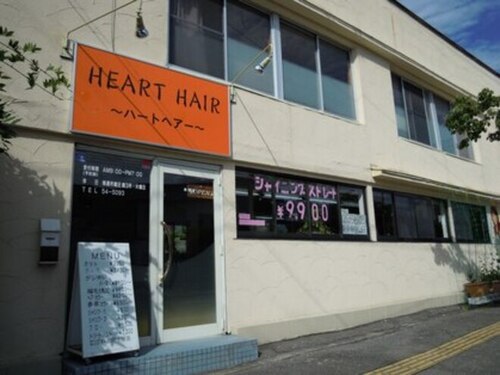 ハートヘアー(Heart Hair)(長野県塩尻市大門四番町3‐10)