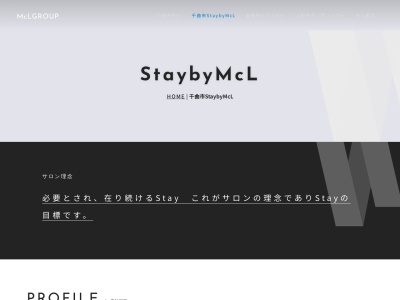 美容室StaybyMcL(長野県千曲市大字上徳間556-3)