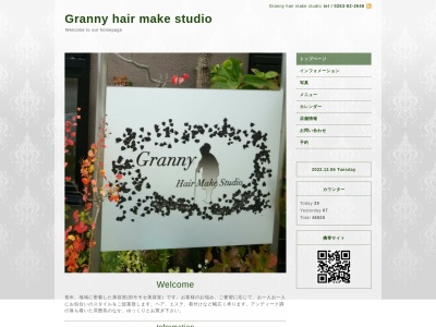 グラニー ヘアーメイクスタジオ(Granny Hair Make Studio)(長野県安曇野市穂高791‐2)