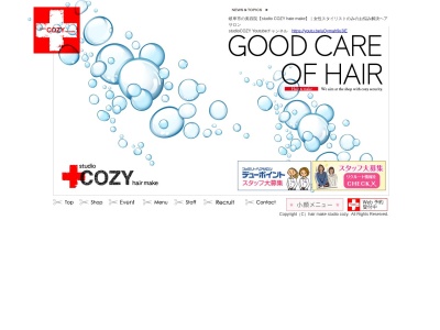 STUDIOCOZY(岐阜県岐阜市河渡3-25-1)