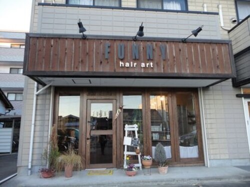 ヘアーアート ファニー(hair art FUNNY)(岐阜県各務原市那加桜町1‐113)