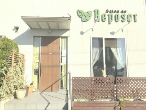 サロン ド ルポゼ(Salon de Reposer)(岐阜県本巣市上真桑2258-379)